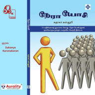 Nera Yosi: ¿¿¿¿ ¿¿¿¿