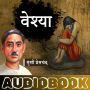 Veshya - A Story by Munshi Premchand: ¿¿¿¿¿¿ - ¿¿¿¿¿ ¿¿¿¿¿¿¿¿ ¿¿ ¿¿¿¿ ¿¿¿¿¿