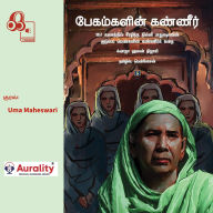 Begamkalin Kanneer: ¿¿¿¿¿¿¿¿¿¿ ¿¿¿¿¿¿¿