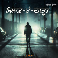 Khilaf e Dastoor