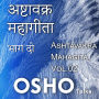 Ashtavakra Mahagita Vol.2