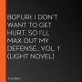 Bofuri: I Don't Want to Get Hurt, so I'll Max Out My Defense., Vol. 1 (light novel)