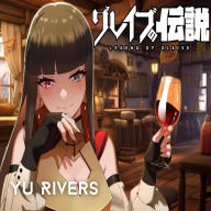 Legend of Glaive (Season 2)