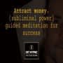 Attract money. Subliminal powerful guided meditation for success - A guided meditation - DST Hypno with Stu Newman