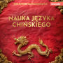 Kursy j¿zykowe dla pocz¿tkuj¿cych, Nauka j¿zyka chi¿skiego (Nieokrojony)