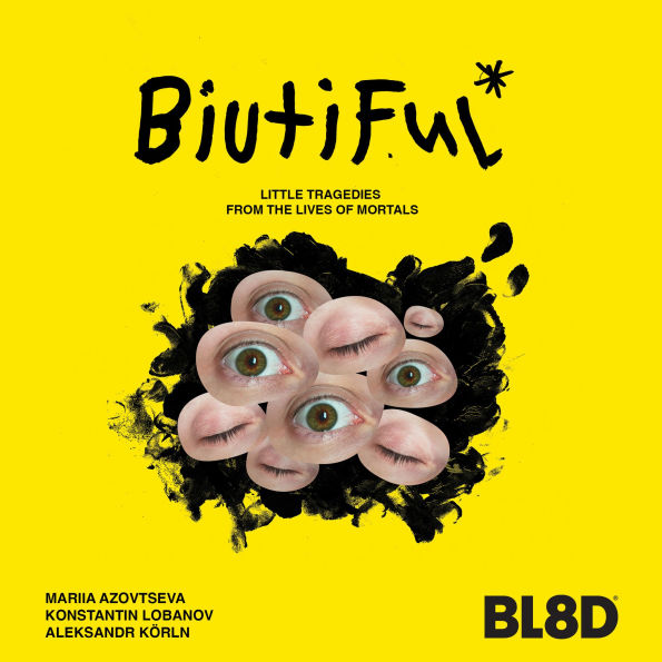 Biutiful*: Little Tragedies from the Lives of Mortals