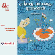 Srimad Bhagavata Puraanam: ¿¿¿¿¿¿¿ ¿¿¿¿¿ ¿¿¿¿¿¿¿