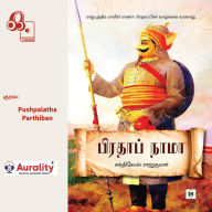 Pratap Nama: ¿¿¿¿¿¿¿ ¿¿¿¿