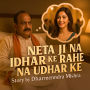 Neta ji Na edhar ke rahe Na udhar ke: Love Story