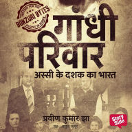Gandhi Parivar: Assi Ke Dashak Ka Bharat