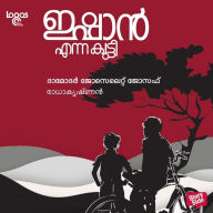 Eshan Enna Kutty
