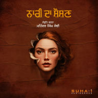 Nari da soshan