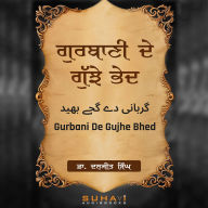 Gurbani De Gujhe Bhed