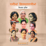 Nadian Sirjanharian