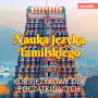 Kursy j¿zykowe dla pocz¿tkuj¿cych, Nauka j¿zyka tamilskiego (Nieokrojony)