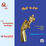 Aazhi Peridhu: ¿¿¿ ¿¿¿¿¿¿: ¿¿¿¿¿ ¿¿¿¿¿¿¿ ¿¿¿¿¿¿¿ ¿¿¿¿¿¿¿¿ ¿¿¿¿¿