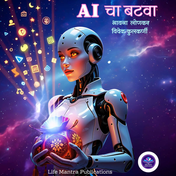 AI cha Batva: ¿¿¿ ¿¿¿¿¿, ¿¿¿¿¿¿¿¿ ¿¿¿!