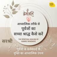 Premanjali - Aadhyatmik Tarike Se Purvajo Ka Sachcha Shraddha Kaise Kare: The Spiritual Healing of Karmic Bondages