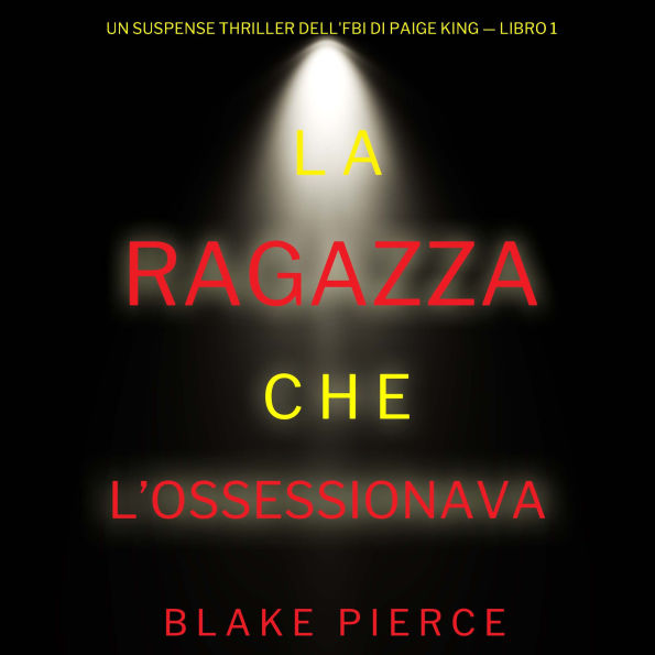 La ragazza che l'ossessionava (Un Suspense Thriller dell'FBI di Paige King - Libro 1): Narrato digitalmente con voce sintetizzata