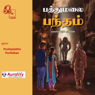 Patthumalai Bandham: ¿¿¿¿¿¿¿¿ ¿¿¿¿¿¿