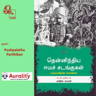 Thennindiya Eema Sadangugal: ¿¿¿¿¿¿¿¿¿¿¿ ¿¿¿¿ ¿¿¿¿¿¿¿¿¿