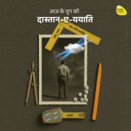 Aaj Ke Yug Ki - Dastaan-E-Yayaati: Lunch, Lust, Love And Light