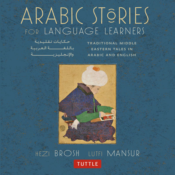 Arabic Stories for Language Learners: Traditional Middle Eastern Tales In Arabic and English (Online Included)