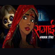 Bhoot Bangla: Bhoot Bangla