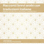 Racconti Brevi Arabi con Traduzioni Italiane: Imparare attraverso brevi storie audio e traduzioni chiare