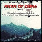 Title: Music of China, Vol. 1, Artist: N/A