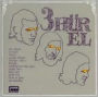 3 Hur-El