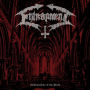 Lamentations of the Flesh