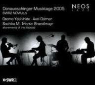 Title: Donaueschinger Musiktage 2005 - SWR2 NOWJazz: Allurements of the Ellipsoid, Artist: Sachiko M