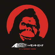 Title: A vs. Monkey Kong, Artist: A