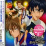 Prince of Tennis: More Than Limit Musical