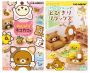 Rilakkuma Rements (Assorted; Styles Vary)