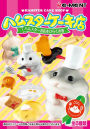Hamster Cake Shop Rements