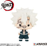 Alternative view 4 of Demon Slayer (Vol 2) 