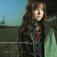 Title: Papillon, Artist: Hitomi Shimatani