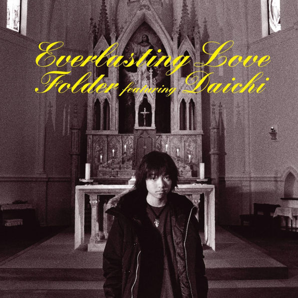 Everlasting Love