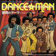 Title: Seppun No Theme/One-Box No Owner, Artist: Dance-Man