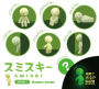 Smiski Mini Figures (12-pc pack) Series 1