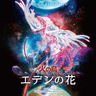 Title: Phoenix: Reminiscence of Flower [Original Soundtrack], Artist: Takatsugu Muramatsu