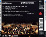 Alternative view 2 of Bart¿¿k: Music for Strings, Percussion and Celesta; Divertimento for String Orchestra; Dance Suite