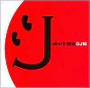 Title: J-Popper Densetsu, Artist: 