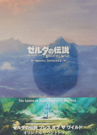 Title: The Legend of Zelda: Breath of the Wild, Artist: Game Music