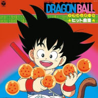 Title: Dragon Ball: Hit Song Collection, Artist: Dragon Ball: Hit Song Collection (Tv Manga) (Colv)