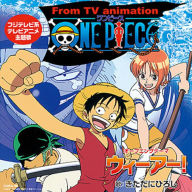 Title: One Piece We Are!/Music [Original Soundtrack], Artist: Hiroshi Kitadani