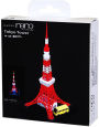 Paper Nano - Tokyo Tower
