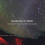 Hoshizora no Drive: Syd Barrett Tribute Compilation Album